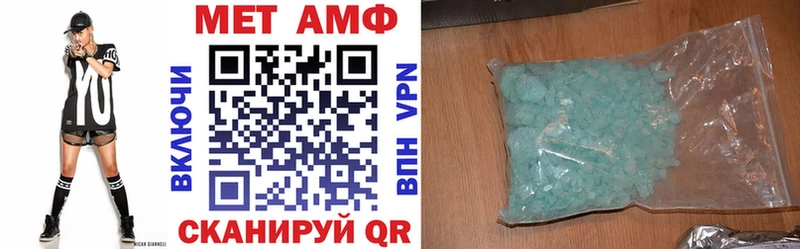 Амфетамин VHQ  Балахна 
