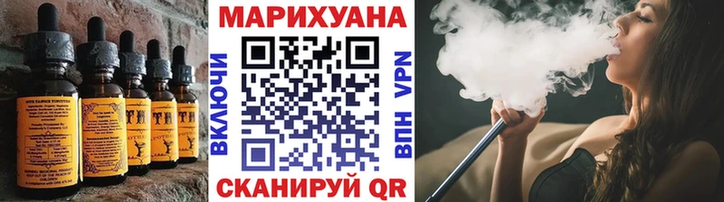 маркетплейс Telegram  Балахна  Cannafood конопля  как найти закладки 