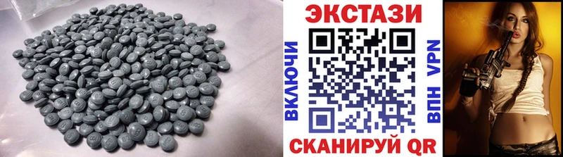 Экстази ешки  Балахна 