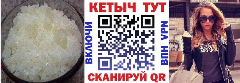 КЕТАМИН VHQ  Балахна 