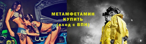 кокаин Арсеньев