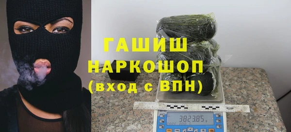 стаф Армянск