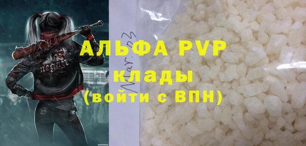 apvp Аркадак