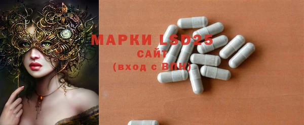 кокаин Арсеньев