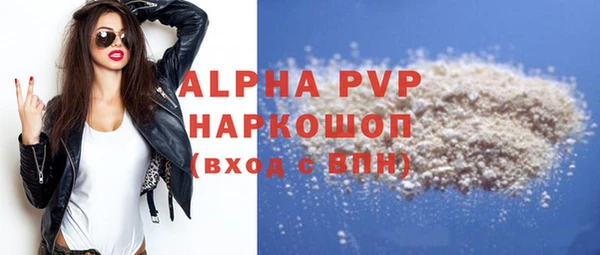 apvp Аркадак