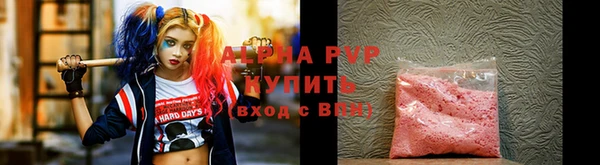 стаф Армянск