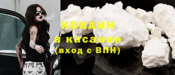 кокаин Арсеньев
