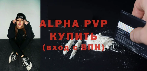 стаф Армянск