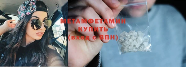 стаф Армянск