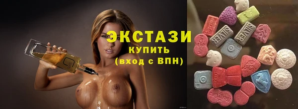 кокаин Арсеньев
