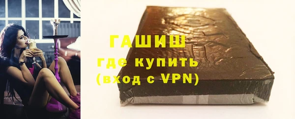 кокаин Арсеньев