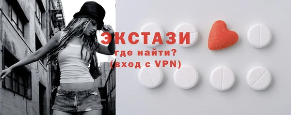 кокаин Арсеньев