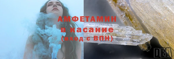 кокаин Арсеньев