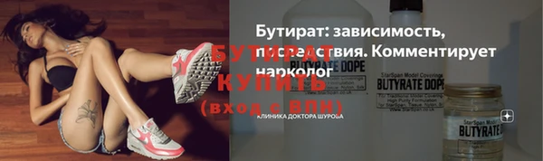 apvp Аркадак