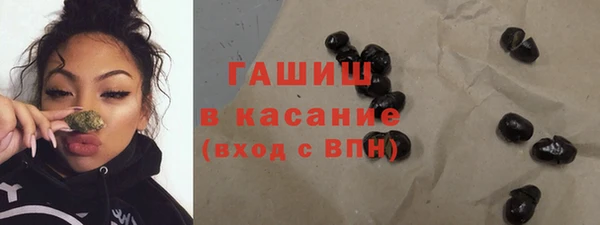 кокаин Арсеньев