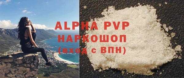 apvp Аркадак