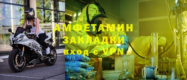 стаф Армянск