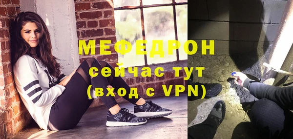 кокаин Арсеньев