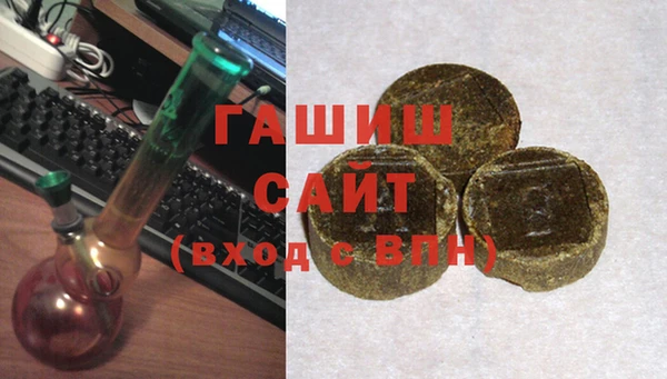 стаф Армянск