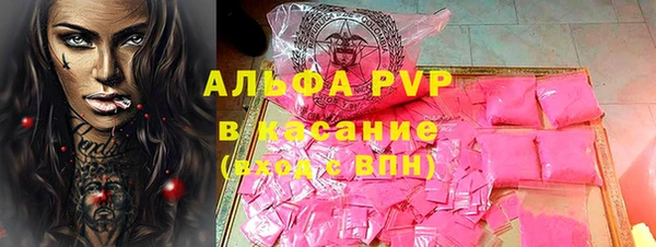 apvp Аркадак