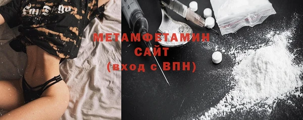 стаф Армянск