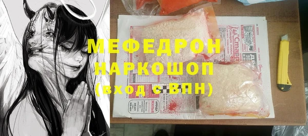 кокаин Арсеньев