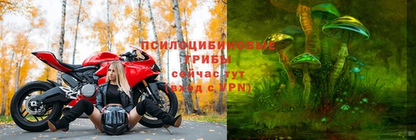 кокаин Арсеньев