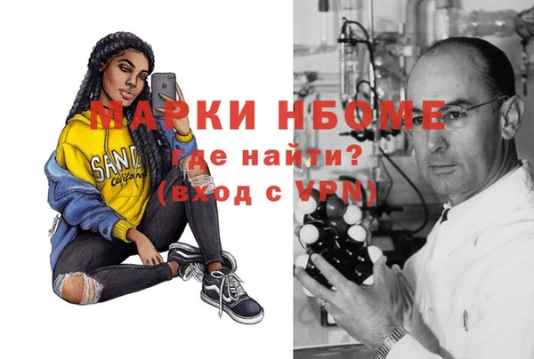 стаф Армянск