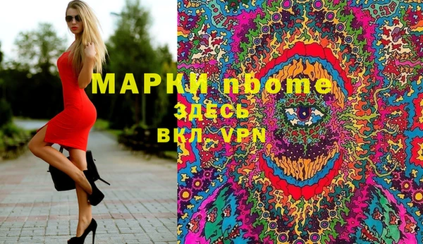 кокаин Арсеньев