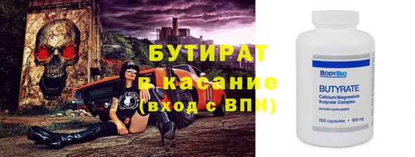 apvp Аркадак