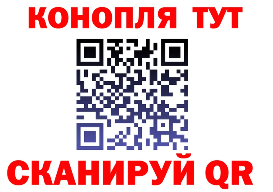 Canna-Cookies конопля маркетплейс даркнет hydra Балахна