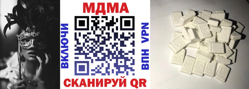 МДМА кристаллы  МЕГА как зайти  Балахна 
