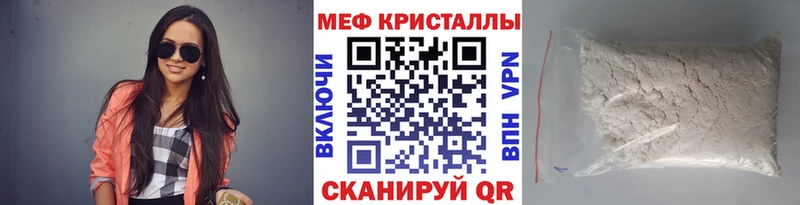 закладка  Балахна  Мефедрон 4 MMC 