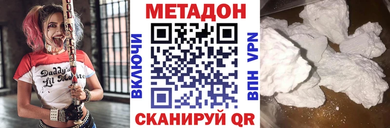 сайты даркнета состав  Балахна  МЕТАДОН methadone 