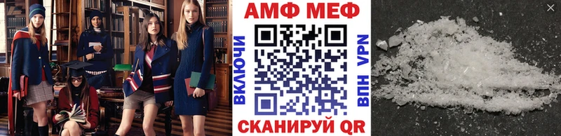 маркетплейс как зайти  где найти   Балахна  Первитин витя 