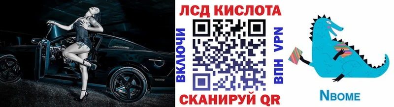 Наркотические марки 1,5мг  Балахна 