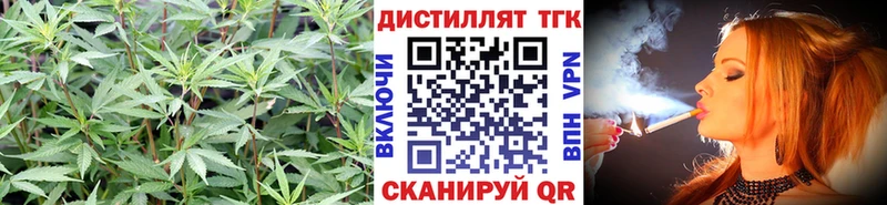 закладки  Балахна  Дистиллят ТГК гашишное масло 